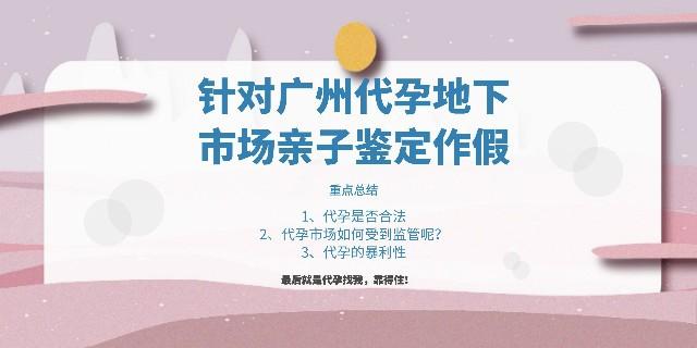 试管代怀包成功哪家好-试管代怀包成功哪家好？选择最佳代孕机构的关键因素