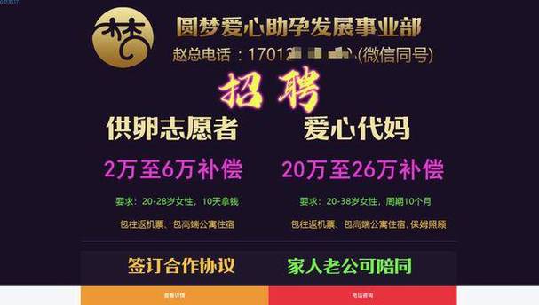 深圳代生孩子医院(深圳代生孩子医院：专业代孕服务，安全可靠)
