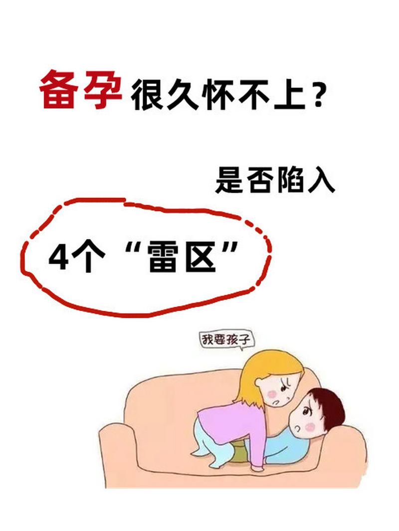 代怀孩子哪家靠谱-代怀孩子哪家靠谱？选择靠谱的代怀机构很重要
