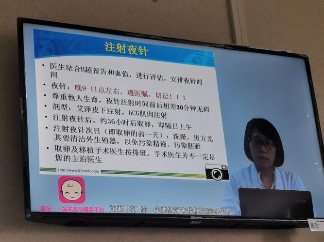 近期那里招试管代怀妈妈-近期那里招试管代怀妈妈：关于代孕新政策的讨论