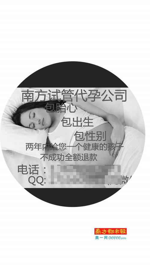 中泰试管代怀网【中泰试管代怀网：跨国试管代孕平台】