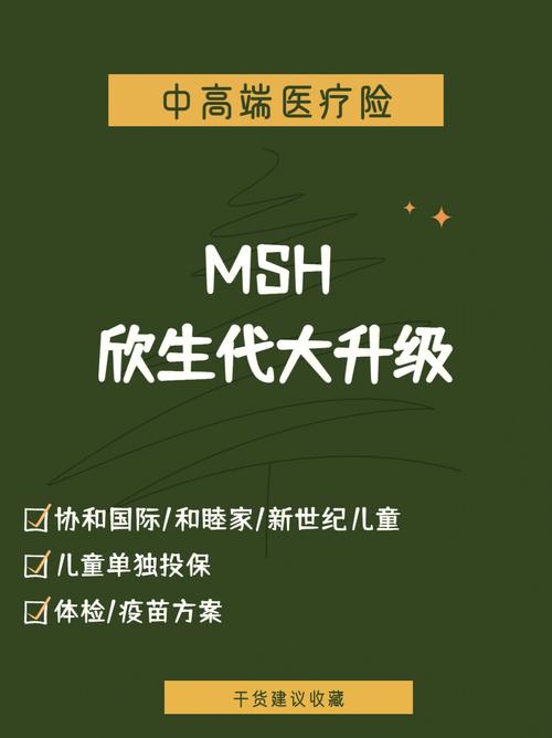 代怀代生机构哪家正规【选择正规代怀代生机构，哪家更靠谱？】